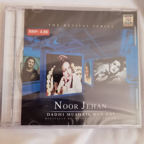 Noor jehan dadhi mushkil - dadhi,
