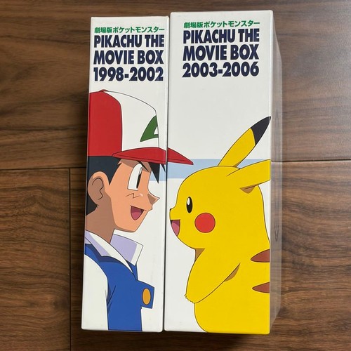 Pokemon pikachu the movie box - pikachu,