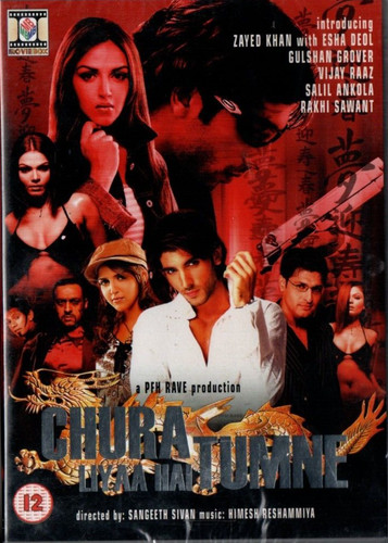 Chura liyaa hai tumne - liyaa,