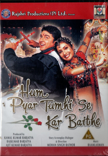 Hum pyar tumhi kar - hum,