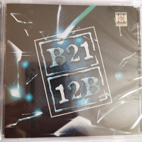 B21 12b moviebox - b21, bhangra